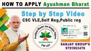 how to register Ayushman Bharat  PMJAY step by step apply process 2022 5 lakh scheme csc vle reg [upl. by Alyose422]