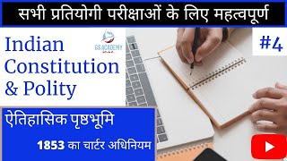 Indian Constitution amp Polity  भारतीय संविधान एवं राजव्यवस्था  Charter Act of 1853  Part 4 [upl. by Nivloc923]