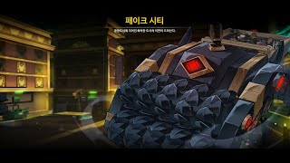 엘소드Elsword 페이크 시티랜덤매칭미스치프 [upl. by Sibelle]