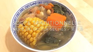 Recette  Soupe de choux séché  菜干汤  Recette traditionnelle chinoise familiale  HeyLittleJean [upl. by Allecnirp508]