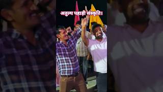 अतुल्य पहाड़ी संस्कृति। Incredible pahadi culture best pahadi song for dance sirmouri hits [upl. by Barnaby]