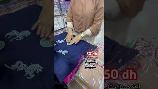 solde اكسبلور soldes pyjamas عروض صولد جديد تخفيضات تخفيصات ملابس [upl. by Milla]