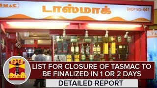 quotList For Closure Of 500 TASMAC Shops To Be Finalised in 1 or 2 Daysquot  Detailed Report [upl. by Onailil514]