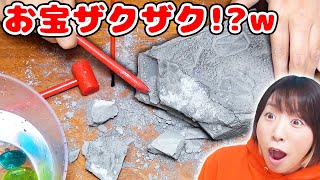 【大量】お宝が10個以上w ザクザク出てくる海外の巨大宝探しが楽しすぎた！！ [upl. by Colyer]