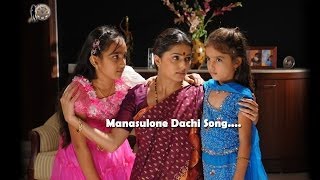 Mansulone Dachi II Collector Gari Bharya Movie II Prakash Raj Bhumika [upl. by Hareemas912]