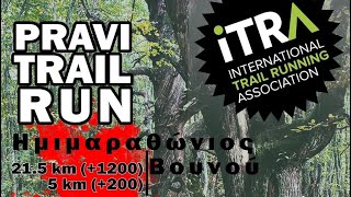 Pravi trail run 2024 [upl. by Oisorbma841]