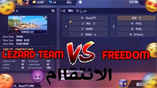 FreeDom Vs Lezard Team 💥حرب كلانات ❄ من اقوى كلانات كودات 🤔 [upl. by Annawahs]