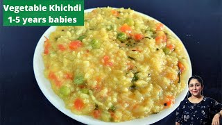 Vegetable Khichdi for Babies  1 year to 5 years Baby Food [upl. by Okier646]