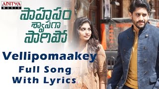 AR Rahman  Vellipomaakey Song With Lyrics Saahasam Swaasaga Saagipo Songs [upl. by Lud]