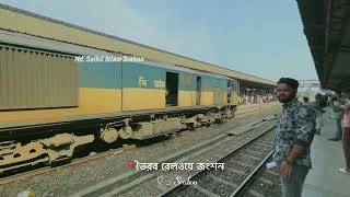 তিতাস কমিউটার ট্রেন  SRABON VLOGS  TITAS COMMUTER TRAIN 🔥 srabondailylifevlogs [upl. by Adele698]