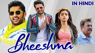 Bheeshma Full Movie In Hindi Dubbed  Nithin Rashmika Mandanna  Dhinchaak Channel  Facts amp Review [upl. by Longtin]