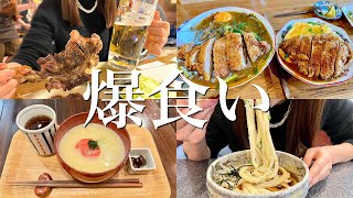 【高松vlog】讃岐うどんからご当地グルメまで食い倒れの1泊2日旅行【香川観光】 [upl. by Eitisahc]