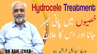 Hydrocele Cause Symptoms and Treatment In Urdu  Hydrocele Ka Ilaj In UrduHindi By Dr Asif Izhar [upl. by Koziara]