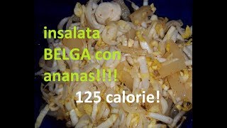 INSALATA BELGA E ANANAS [upl. by Mascia194]