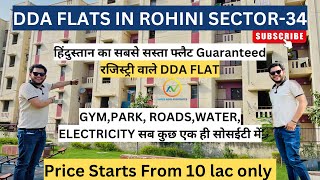 LIG Flats Rohini Sector 34 Delhi मात्र 10Lacs  DDA LIG FLATS  Rohini DDA LIG SAMPLE FLATS [upl. by Irrac149]