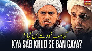 Kya Sab Khud Se Ban Gaya  Mufti Tariq Masood Speeches 🕋 [upl. by Blount]