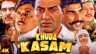 खुदा कसम मूवी क जबरदस्त एक्शन क्लाइमेक्स Full Movie Sunny Deol Mukesh Rishi Tabu Khudakasam [upl. by Nikki]