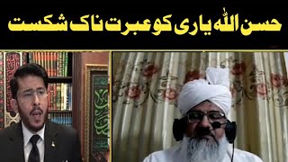 Hassan allah yari munazra  debate with ghulam mustafa noori zia ud din [upl. by Golda]