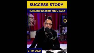 Success Story Husband Ka Rizq Khul Gaya  reels shorts viral successstory [upl. by Ahserkal]