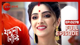 Jamuna Dhaki  Full episode  278  Rubel Das Sweta Bhattacharya  Zee Bangla [upl. by Brandie]