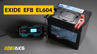 Аккумулятор Exide EL604 EFB  обзор характеристики тест [upl. by Solraced]