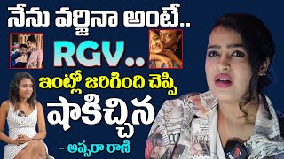 Apsara Rani Reveals Facts about RGV  Exclusive Interview with RGV Apsara Rani  Vaasutv Telugu [upl. by Aronek]