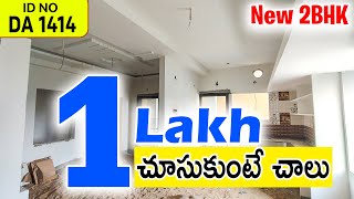 Low Cost New 2BHK Flats For Sale In Vijayawada [upl. by Joli706]