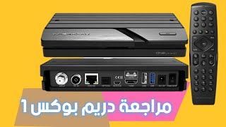 Dreambox ONE UltraHD الجهاز الاقوى الذي سيحول تجربة مشاهدتك إلى مستوى جديد [upl. by Waugh194]