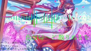 【作業用東方vocalメドレーPart1】神曲東方31曲メドレー [upl. by Mallen469]