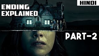 The Haunting of Hill House Ending Explained – Part 2  Episode 45 and 6 Explained [upl. by Aner]