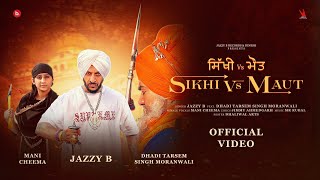 Sikhi Vs Maut  Jazzy B  Dhadi Tarsem Singh Moranwali  Mani Cheema  Mr Rubal  Jazzy B Records [upl. by Alyosha]