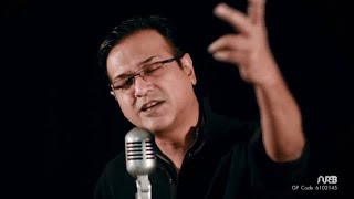 Khoma Kore Dio Amake  ক্ষমা করে দিও আমাকে  Asif Akbar Lyrics  Bangla Song [upl. by Oisorbma]