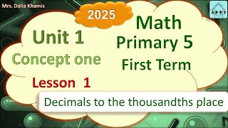 Math Primary 5 Unit 1 Lesson 1 Decimals thousands place المنهج الجديد الصف الخامس الابتدائي 2025 [upl. by Narba]