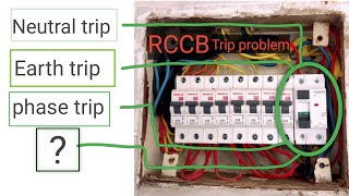 ✅️ RCCB बार बार ट्रिप क्यों करती है इलेक्ट्रीशियन भी है परेशान electric mcb wiring RCCB problem [upl. by Remington]