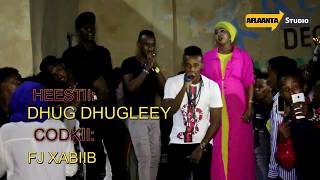 FJ XABIIB DHUG DHUGLEEY live XIDIGAHA ISLII showga Degmooyinka Xamar 2017 [upl. by Allis]