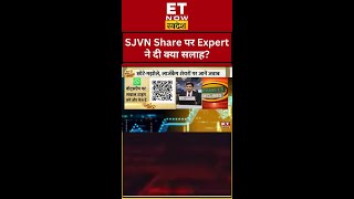 SJVN Share में कब करें निवेश जानिए Expert से shorts sjvnshare stockmarketlive budget2024 [upl. by Dorfman]