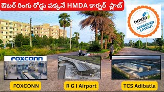 HMDA NORTH WEST CORNER PLOT FOR SALE IN HYDERABAD  ADIBATLA amp KONGARAKALAN HMDA PLOTS FOR SALE [upl. by Avla419]