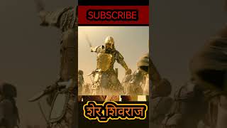 पानिपत लढाईPanipat ladaiPanipat Full Movie bajiraomastani panipat shorts short [upl. by Idmann335]