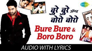 Bure Bure Boro Boro with lyrics  Bluffmaster Popular Hindi Songs  Vishal Shekhar  Sameeruddin [upl. by Quintin]