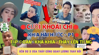 🔴KHỊA HÀI HƯỚC  P1 🔴TẬP ĐOÀN quotKHÀ KHÌAquot THÀY LÊN TIẾNGĐẾN VỢ 3 CỦA THẦY CŨNG QUAY LƯƠNG THÀY RỒI [upl. by Leith249]