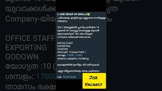 ഉടനെ വിളിക്കു ജോലിക്ക് കയറു 🔥 All kerala job vacancy Jobs today Jobs malayalam Newjobs Latest jobs [upl. by Margarethe]