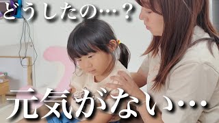 4歳児の次女の様子がおかしい…。保育園を早退して急遽、病院へ連れていきました… [upl. by Anirehtac]