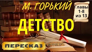 Высоцкий В С “ значит нужные книги ты в детстве читал“ [upl. by Regdor]