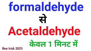 formaldehyde से Acetaldehyde कैसे प्राप्त करोगे chemistry [upl. by Vern622]