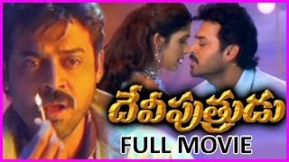 Kannula Baasalu Theliyavule Full Video Song  7G Brindavan Colony  Ravi Krishna Sonia Agarwal [upl. by Rosina]