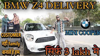 MINI COOPER KA ZALZALA SIRF 3 LAKH MEI  VERY SPECIAL DELIVERY OF BMW Z4  SABSE SASTI MINI COOPER [upl. by Jesh]