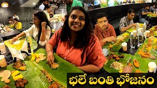 41 రకాల తో భలే బంతి భోజనం  Rs 699 in Hyderabad  Unlimited Non Veg Bhojanam  Amazing Food Zone [upl. by Nolrev]