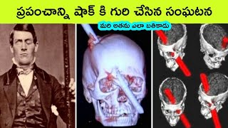 Top 5 mysterious stories  BMC Facts  Telugu facts  interesting facts  BMC Facts Telugu amazing [upl. by Heyes]