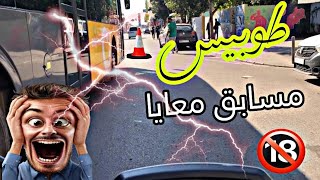 أخيب شمس العشية طارت ليا مع طوبيس 😂 شوف شنو وقع ليا 😂 غاذي تشبع ضحك ههه [upl. by Binette496]