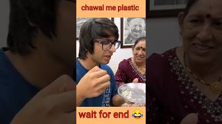 chawal me plastic souravjoshivlogs [upl. by Roscoe674]